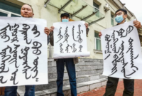 Akses Bahasa Mongolia di Ruang Siber