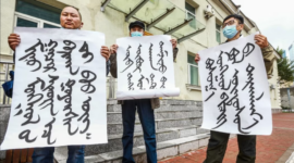 Akses Bahasa Mongolia di Ruang Siber