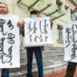 Akses Bahasa Mongolia di Ruang Siber