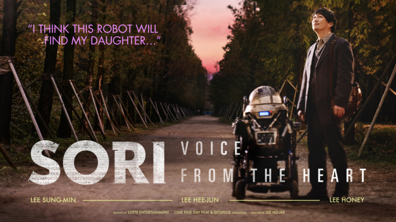 Sori: Voice from the Heart